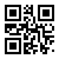 QR-Code zur Seite https://www.isbn.de/9783642558184