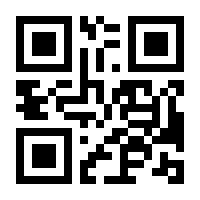 QR-Code zur Seite https://www.isbn.de/9783642558566