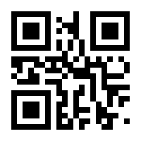 QR-Code zur Buchseite 9783642558597