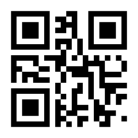 QR-Code zur Seite https://www.isbn.de/9783642559686