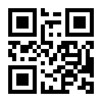 QR-Code zur Seite https://www.isbn.de/9783642559914