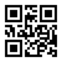 QR-Code zur Seite https://www.isbn.de/9783642560453
