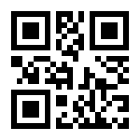 QR-Code zur Seite https://www.isbn.de/9783642562334