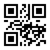 QR-Code zur Seite https://www.isbn.de/9783642562884