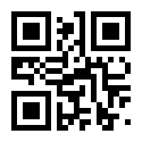 QR-Code zur Seite https://www.isbn.de/9783642563461