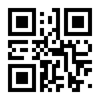 QR-Code zur Seite https://www.isbn.de/9783642563515