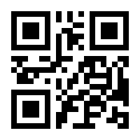 QR-Code zur Seite https://www.isbn.de/9783642563676