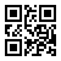 QR-Code zur Seite https://www.isbn.de/9783642564178
