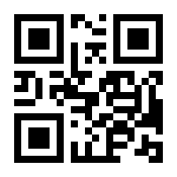 QR-Code zur Seite https://www.isbn.de/9783642564284