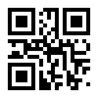QR-Code zur Seite https://www.isbn.de/9783642564451