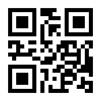 QR-Code zur Buchseite 9783642565656