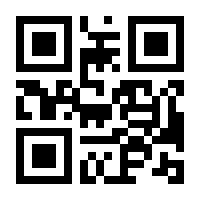 QR-Code zur Seite https://www.isbn.de/9783642567063