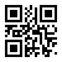 QR-Code zur Seite https://www.isbn.de/9783642567551