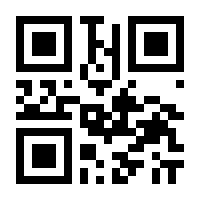 QR-Code zur Seite https://www.isbn.de/9783642567933