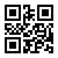 QR-Code zur Seite https://www.isbn.de/9783642568077