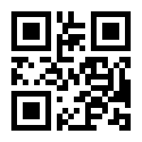 QR-Code zur Seite https://www.isbn.de/9783642568657