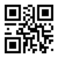 QR-Code zur Seite https://www.isbn.de/9783642569739