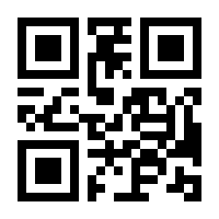 QR-Code zur Seite https://www.isbn.de/9783642570032