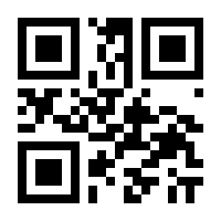QR-Code zur Seite https://www.isbn.de/9783642571190