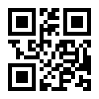 QR-Code zur Seite https://www.isbn.de/9783642571657