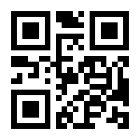 QR-Code zur Seite https://www.isbn.de/9783642573040