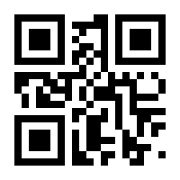 QR-Code zur Seite https://www.isbn.de/9783642573538