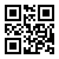 QR-Code zur Seite https://www.isbn.de/9783642574405