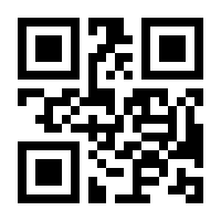 QR-Code zur Seite https://www.isbn.de/9783642575518