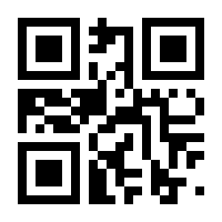 QR-Code zur Seite https://www.isbn.de/9783642575525