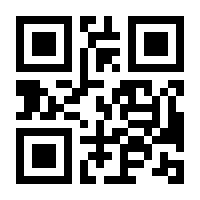 QR-Code zur Seite https://www.isbn.de/9783642576416