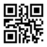 QR-Code zur Seite https://www.isbn.de/9783642576560