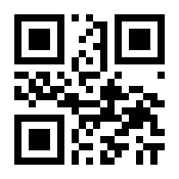 QR-Code zur Seite https://www.isbn.de/9783642578397