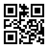 QR-Code zur Seite https://www.isbn.de/9783642578823