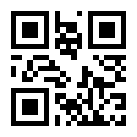 QR-Code zur Seite https://www.isbn.de/9783642580017