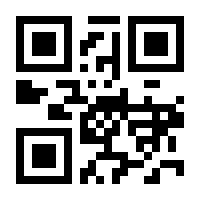 QR-Code zur Seite https://www.isbn.de/9783642580116