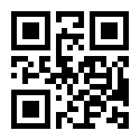 QR-Code zur Seite https://www.isbn.de/9783642580130