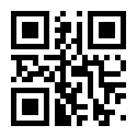 QR-Code zur Seite https://www.isbn.de/9783642580260