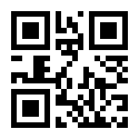 QR-Code zur Seite https://www.isbn.de/9783642580383