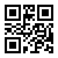 QR-Code zur Seite https://www.isbn.de/9783642580413