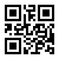 QR-Code zur Seite https://www.isbn.de/9783642580666