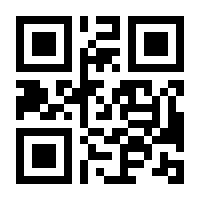 QR-Code zur Seite https://www.isbn.de/9783642580697
