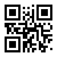 QR-Code zur Seite https://www.isbn.de/9783642581199