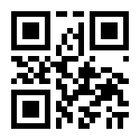 QR-Code zur Seite https://www.isbn.de/9783642581403