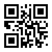 QR-Code zur Seite https://www.isbn.de/9783642582448