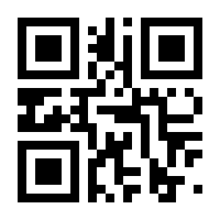 QR-Code zur Seite https://www.isbn.de/9783642582509