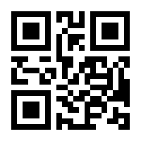 QR-Code zur Seite https://www.isbn.de/9783642582936