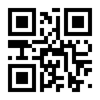 QR-Code zur Seite https://www.isbn.de/9783642583315