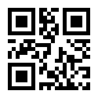 QR-Code zur Seite https://www.isbn.de/9783642583605