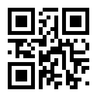 QR-Code zur Seite https://www.isbn.de/9783642584121