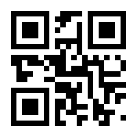 QR-Code zur Buchseite 9783642584176